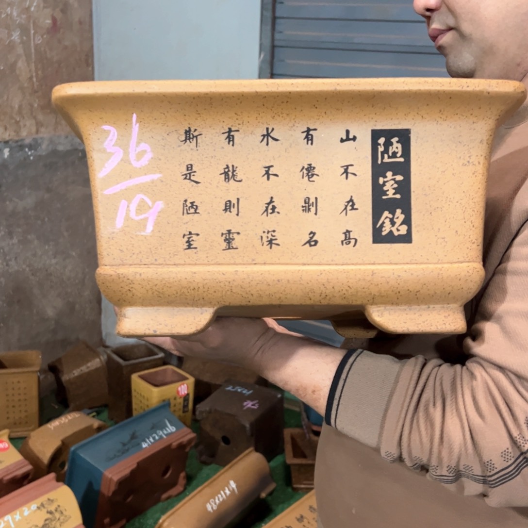 紫砂花盆紫砂花盆