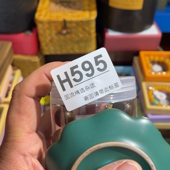 海***云陶瓷定向闪购链接