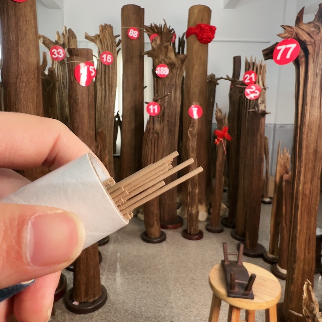 神***苑沉香沉香碎屑沉香原料H