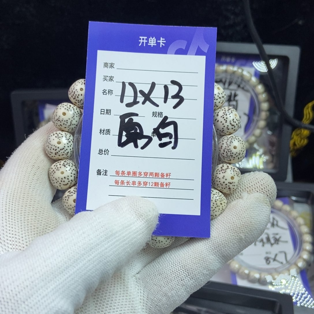 星月菩提手串星月