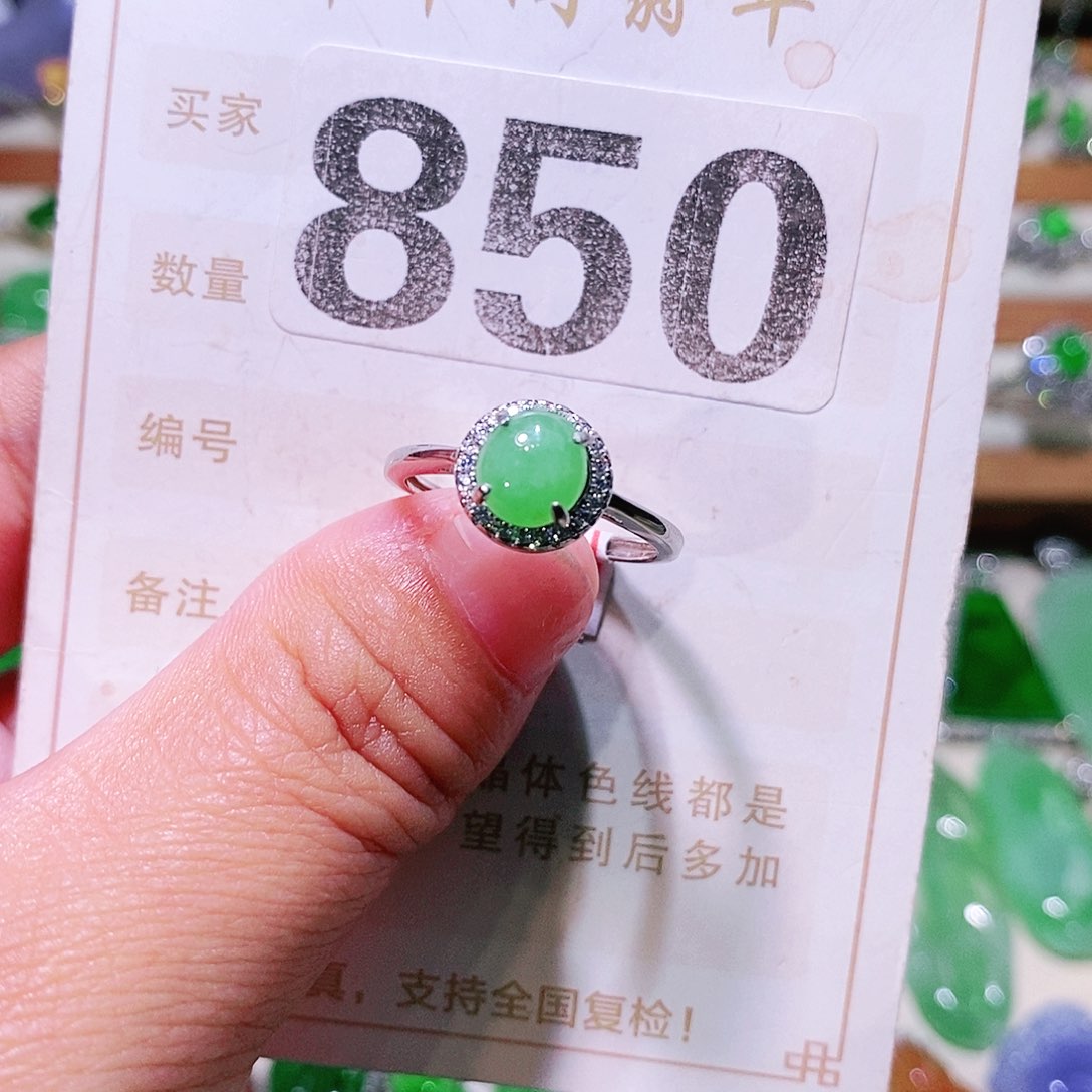 【闪购商品】翡翠挂件未镶嵌裸石