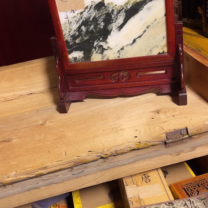 红红火火恍恍惚惚