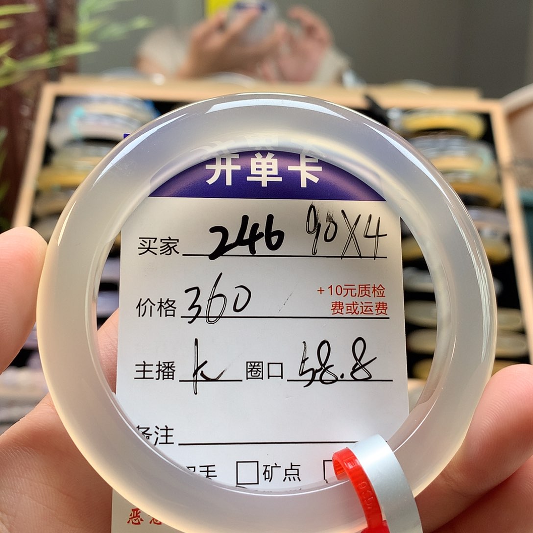 k***觉玛瑙/玉髓手镯未镶嵌