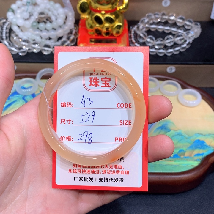 玛瑙/玉髓手镯未镶嵌