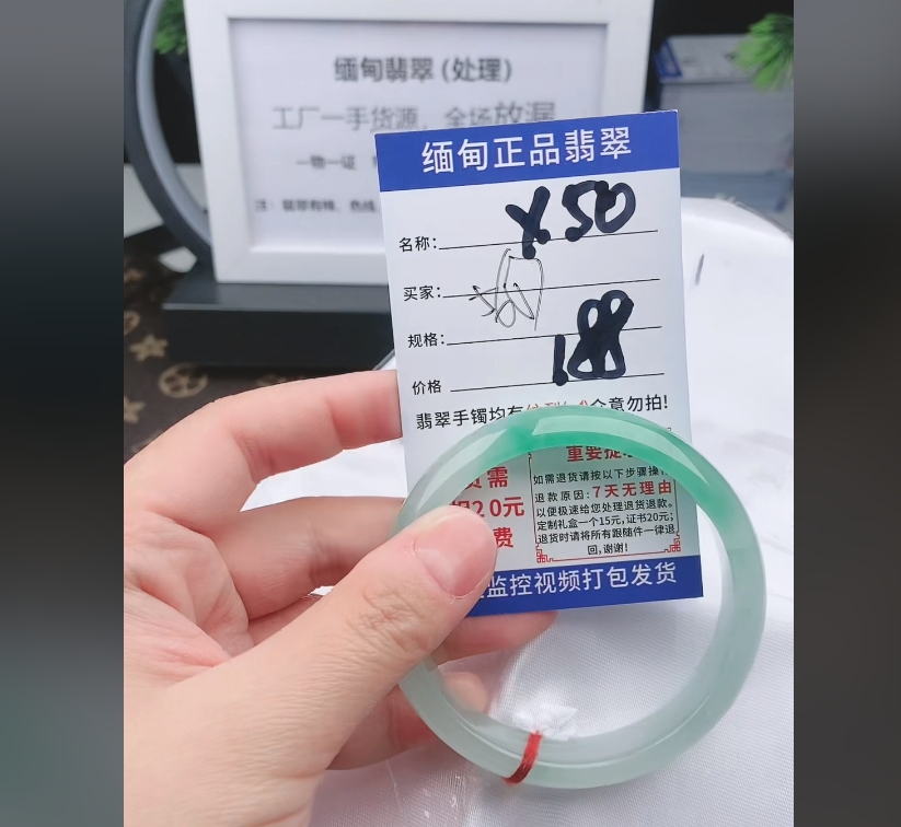 X50【缅甸翡翠 手镯】实物以直播间为准微色差G