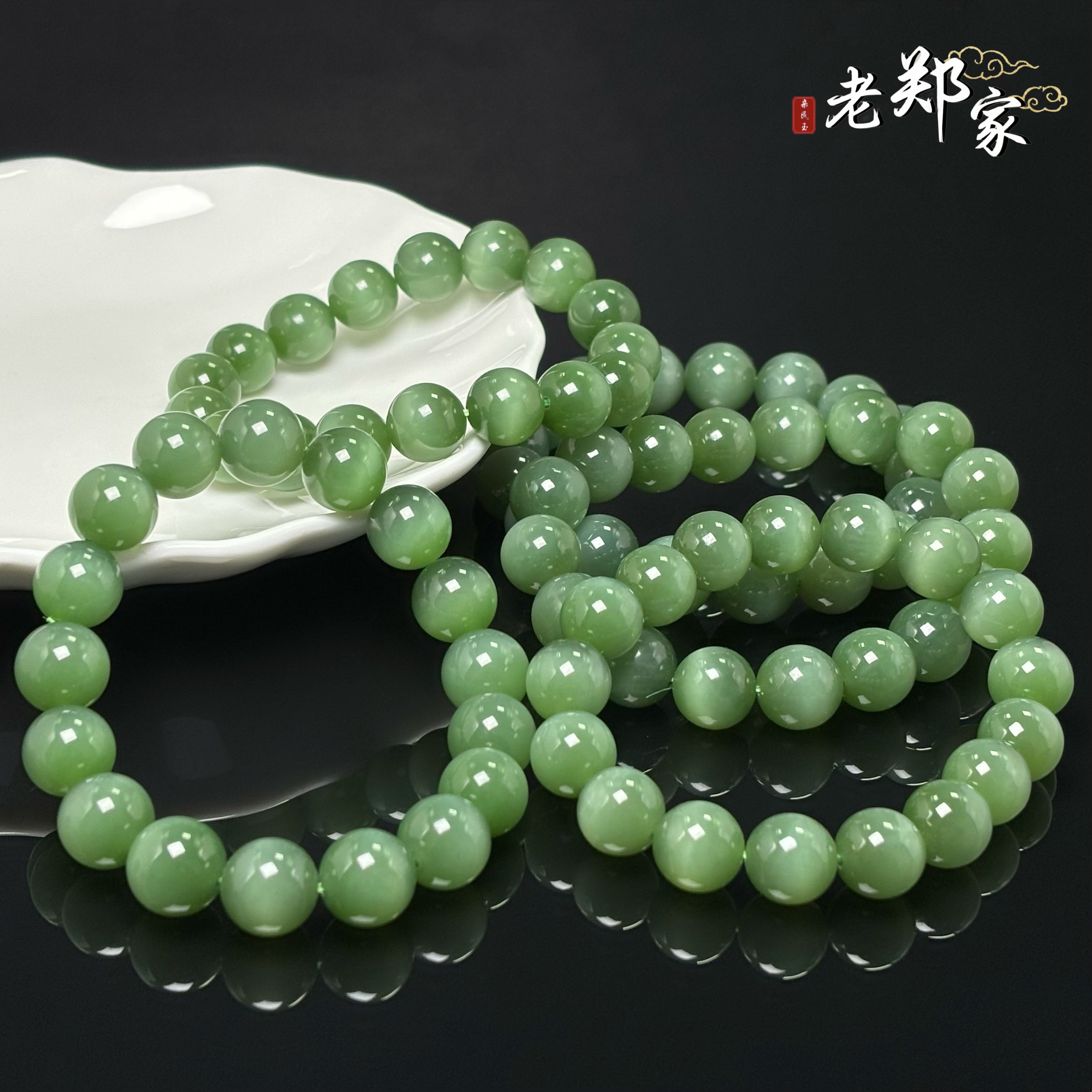 【老郑家】和田玉手串 约12mm  (多样性发一件) 1749