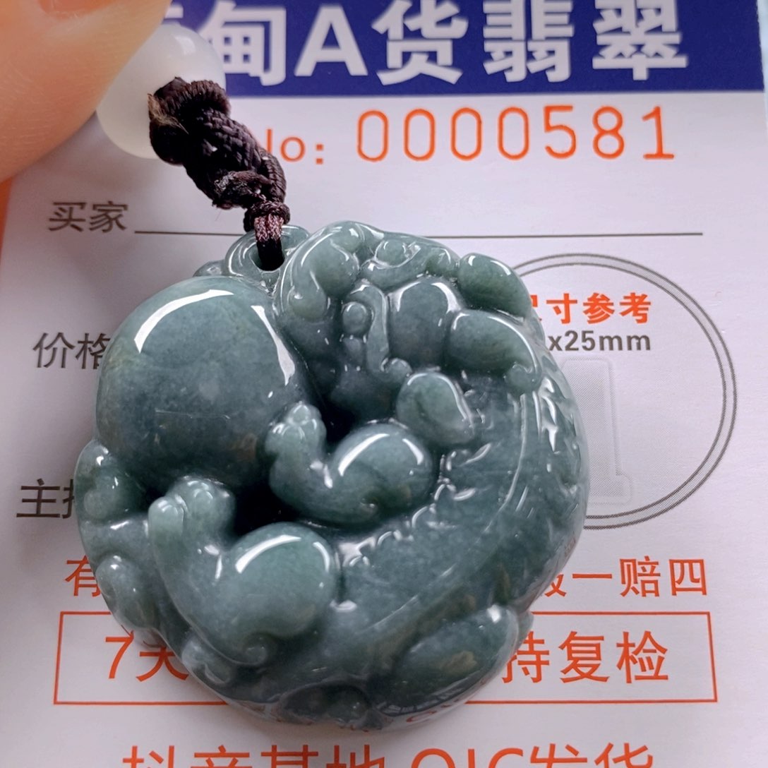 翡翠吊坠(不含链)未镶嵌