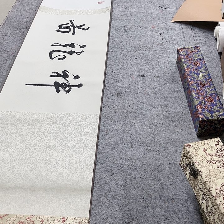 书法神龙图五米长卷