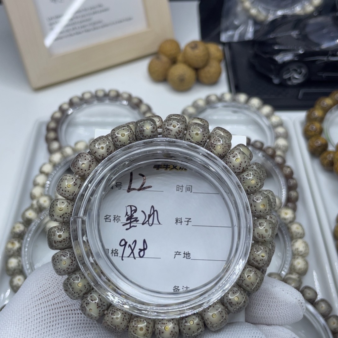 星月菩提吊坠L黑冰