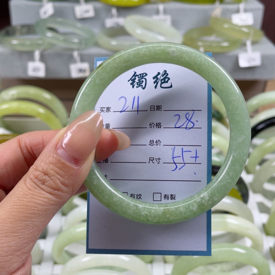 【闪购商品】蛇纹石玉手镯未镶嵌