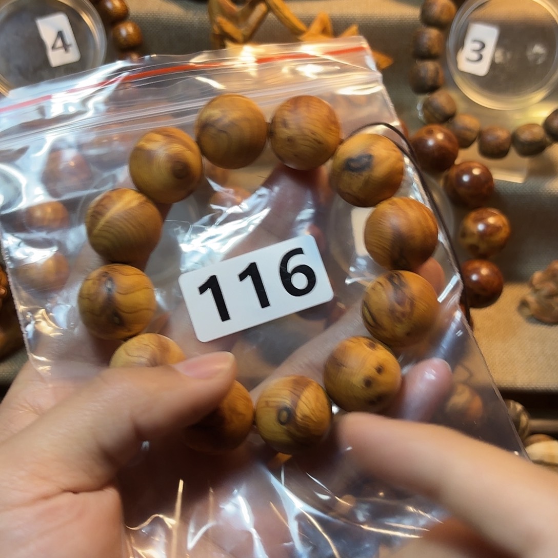 柏木（崖柏）瑕疵碳化崖柏2.0闪电—116