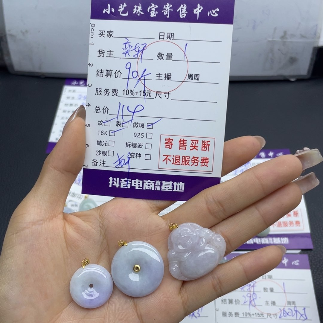 翡翠颈饰18K金镶嵌发一件