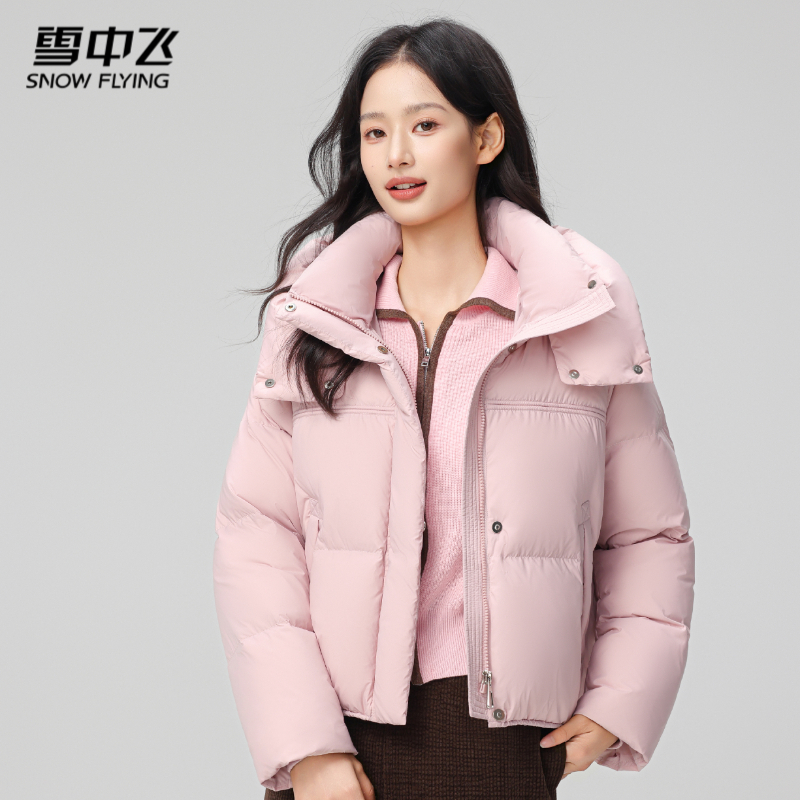 雪中飞2025冬季女士新款可脱卸帽时尚短款宽松韩版洋气保暖羽绒服