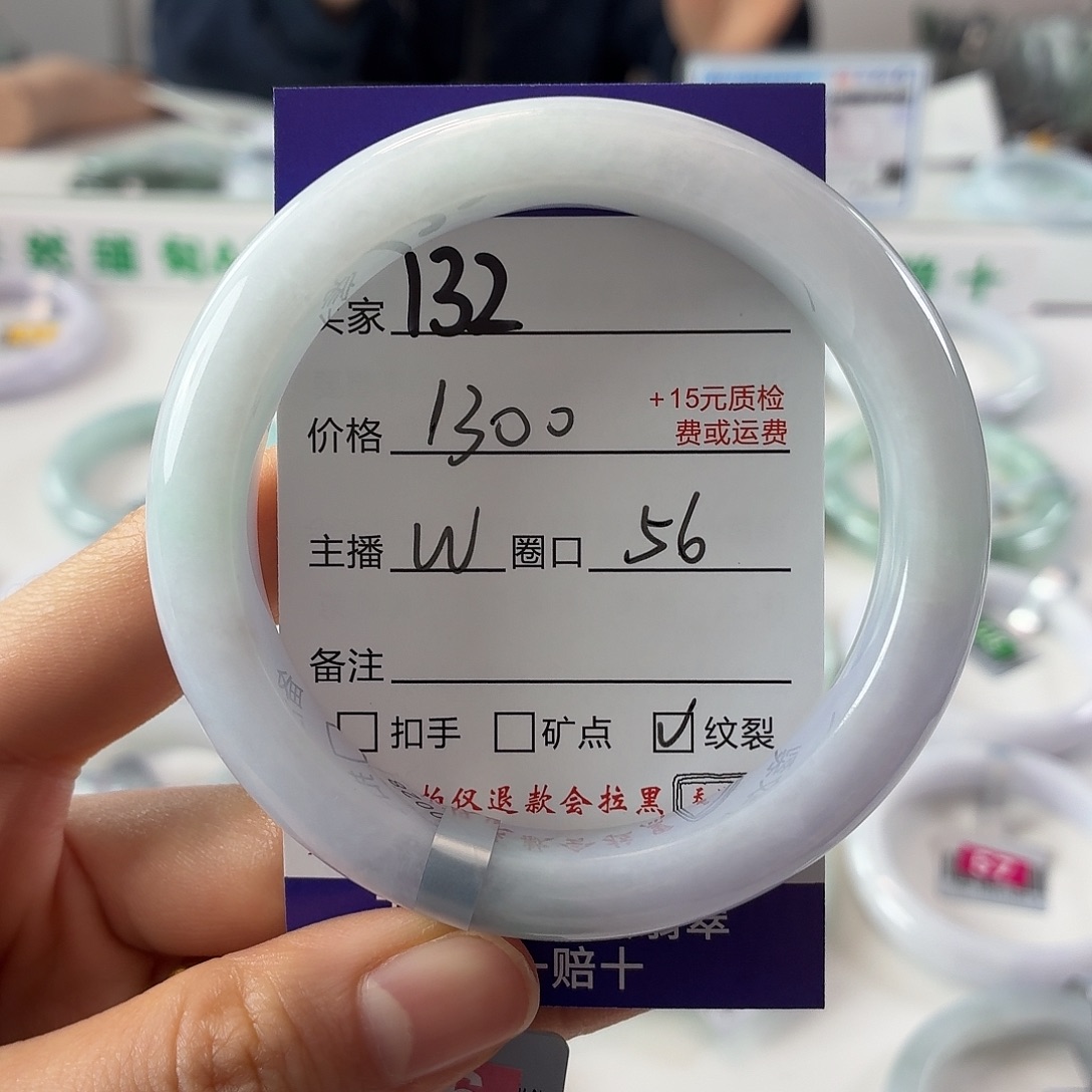 翡翠未镶嵌手镯翡翠手镯