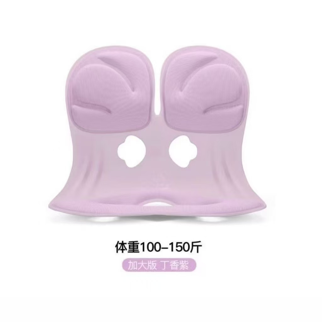 【加大版】护腰坐垫靠垫人体工学  颜色可选 150斤以下 临期品