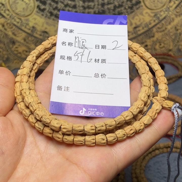 【闪购商品】柏香籽/百香籽吊坠