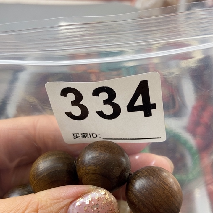 大果紫檀（缅甸花梨）y*u334