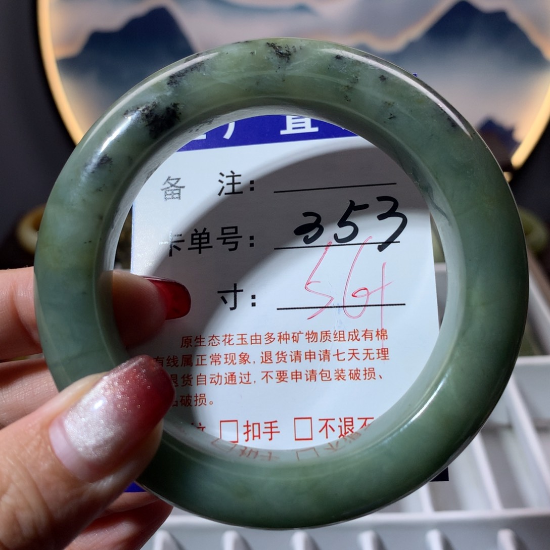 【闪购商品】蛇纹石玉手镯未镶嵌