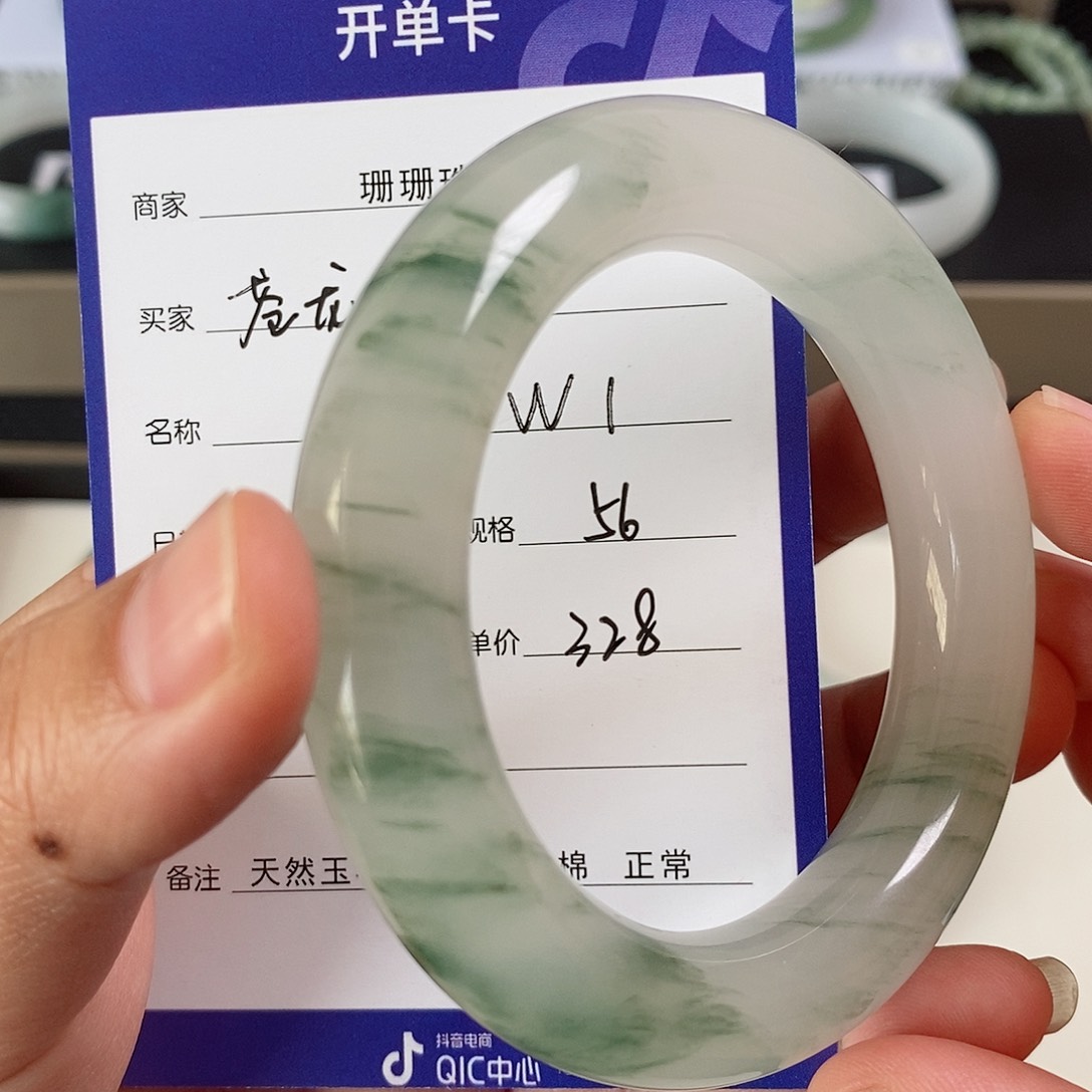 石英质玉（金丝玉）手镯未镶嵌