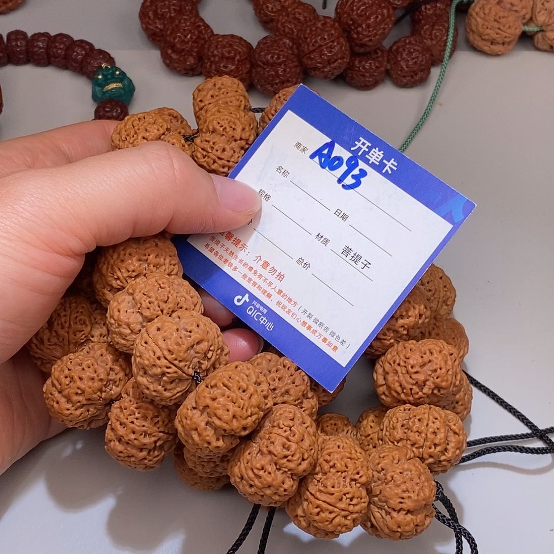 金刚菩提吊坠093*******