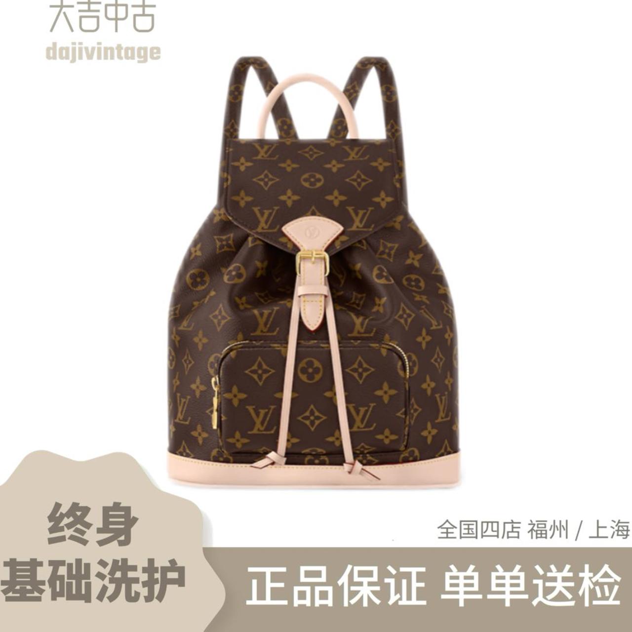 99新 LouisVuitton/路易威登 大吉中古/老花小号双肩包