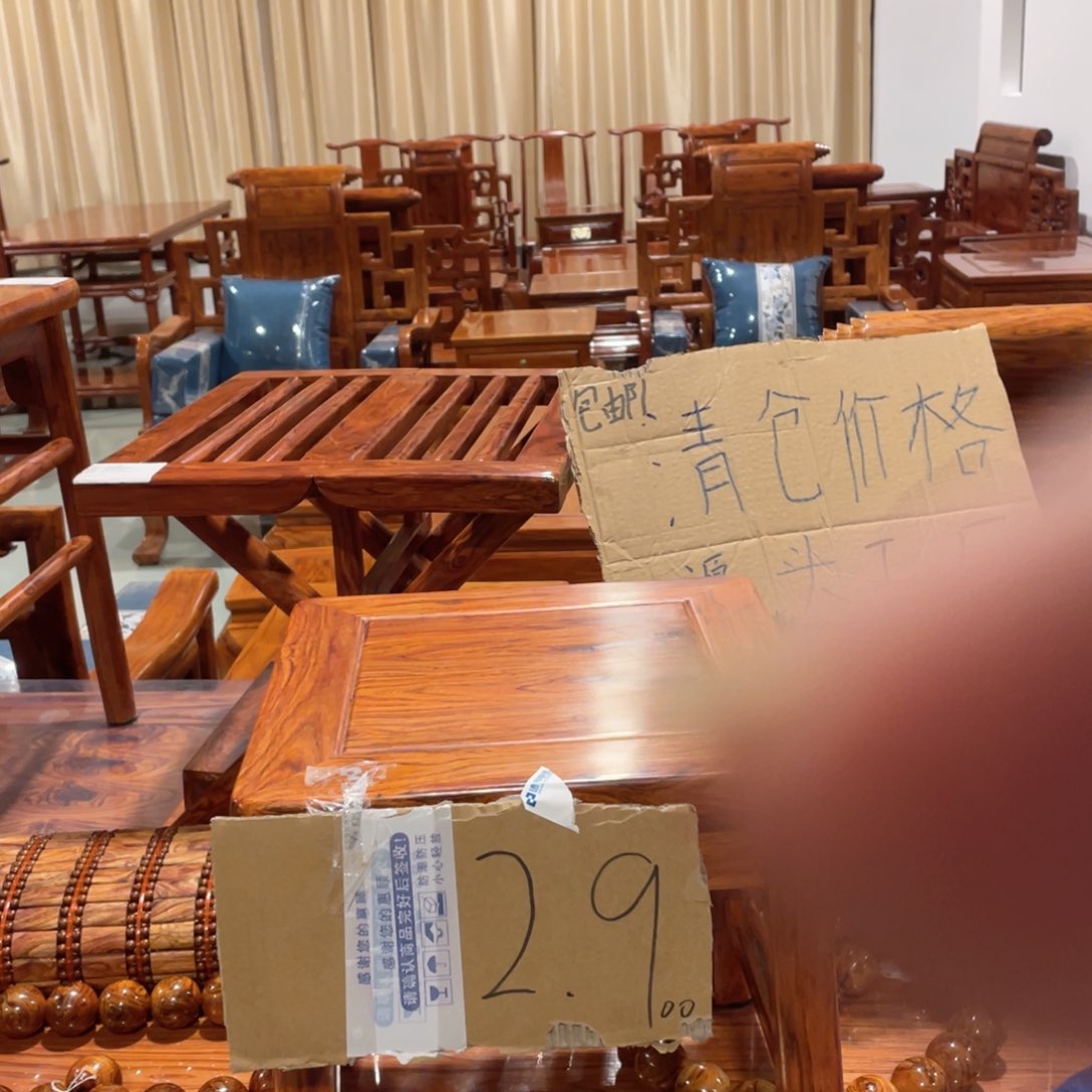 香枝木类成套家具