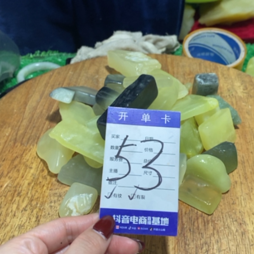 【闪购商品】蛇纹石玉珠宝奇石未镶嵌