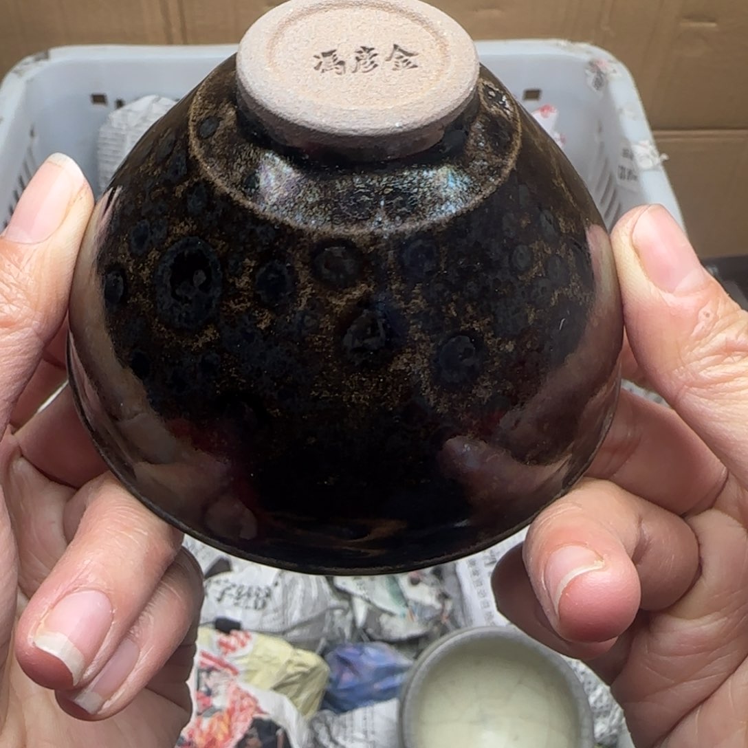 茶盏建盏主人杯单盏