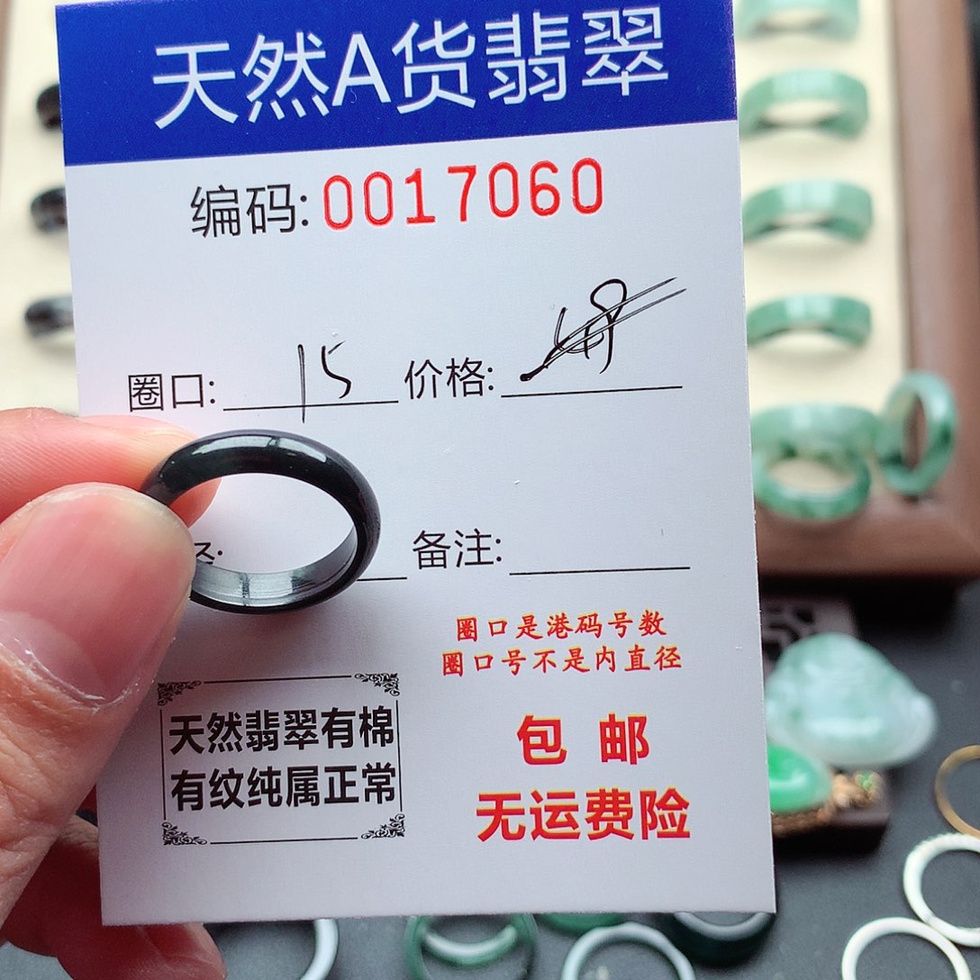 我***角翡翠未镶嵌戒指天然