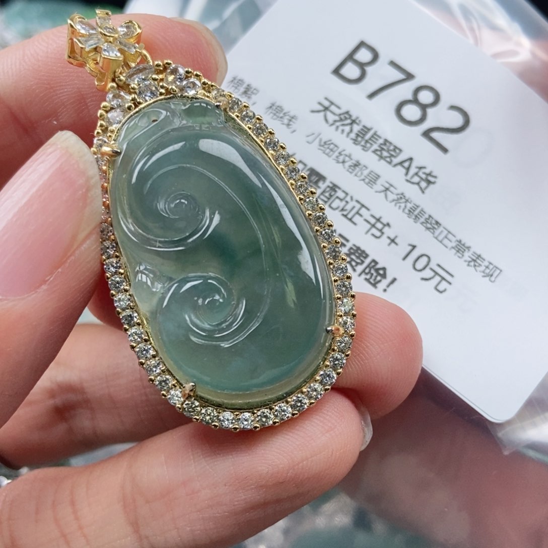 【闪购商品】翡翠吊坠(不含链)未镶嵌