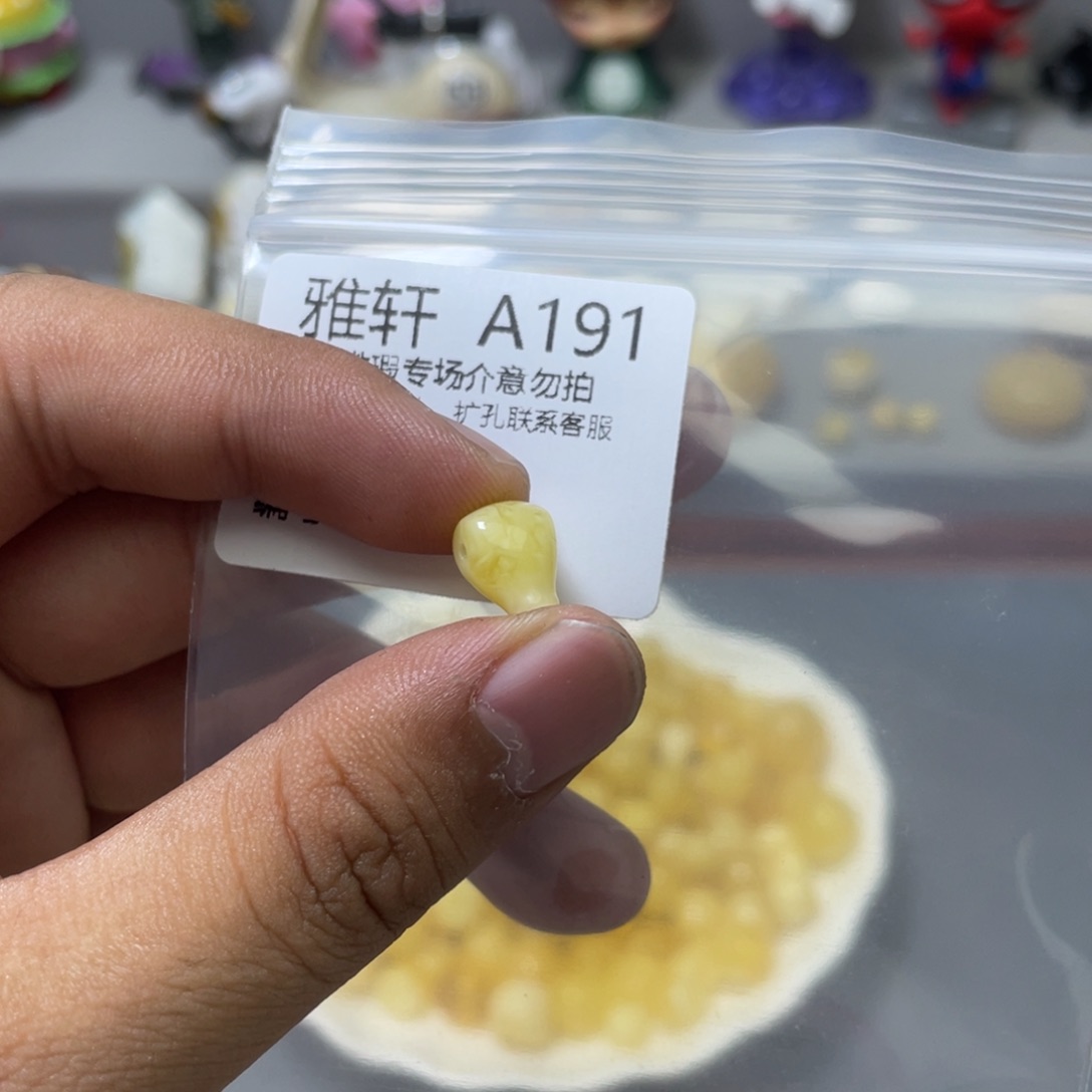 琥珀珠宝奇石未镶嵌