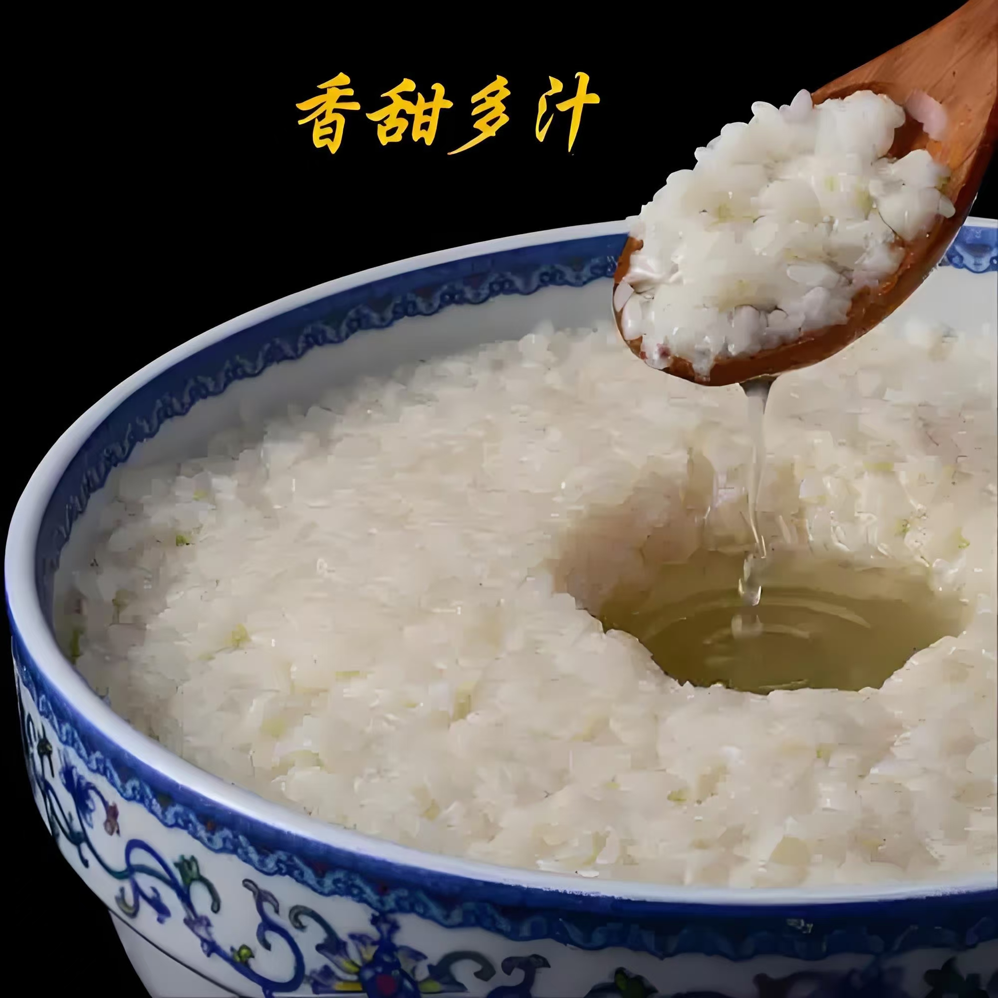 【乡村好货】湖南农家甜酒糟 3斤/瓶【包邮】