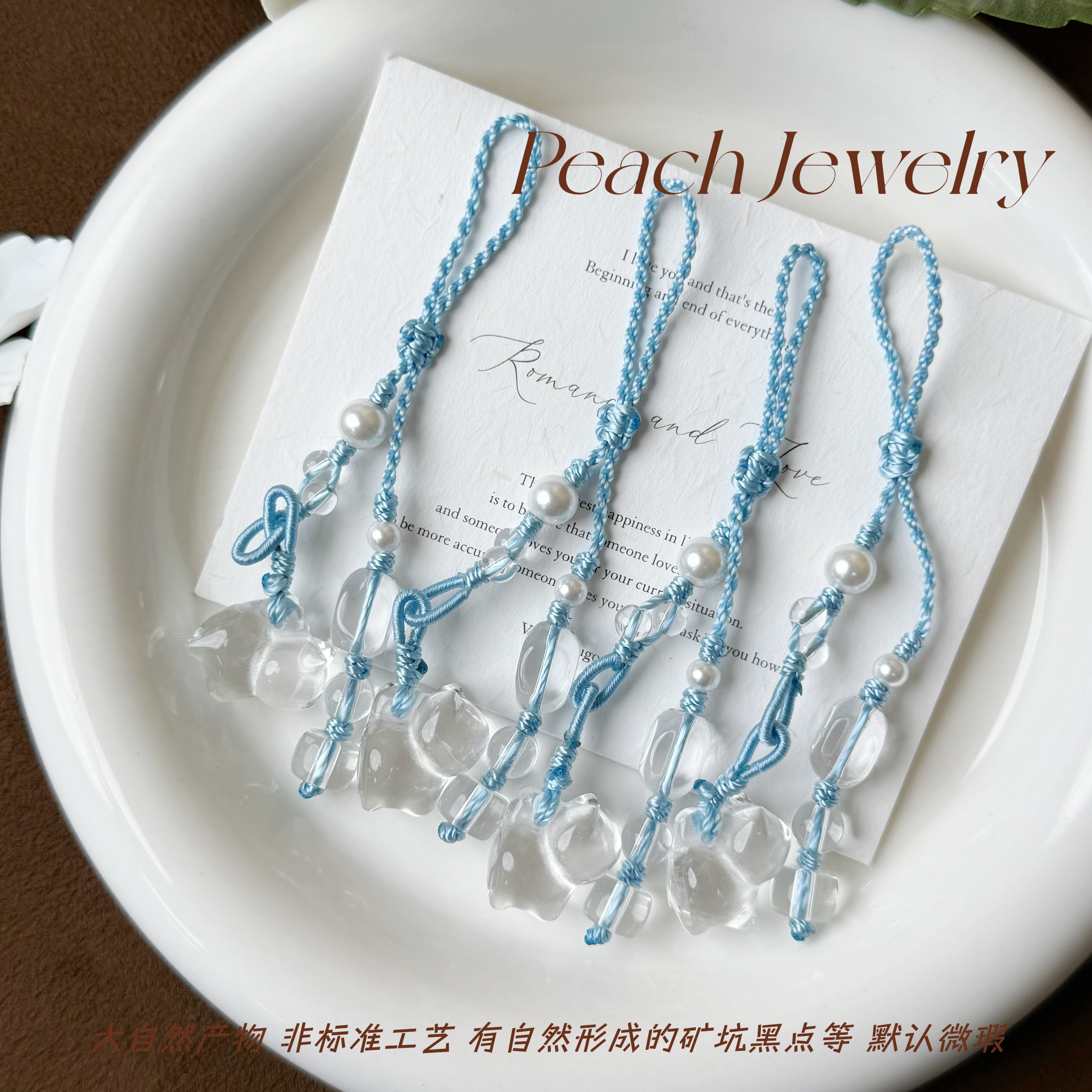 白水晶小猫手机挂 X-SY30 多样性发一颜色微差