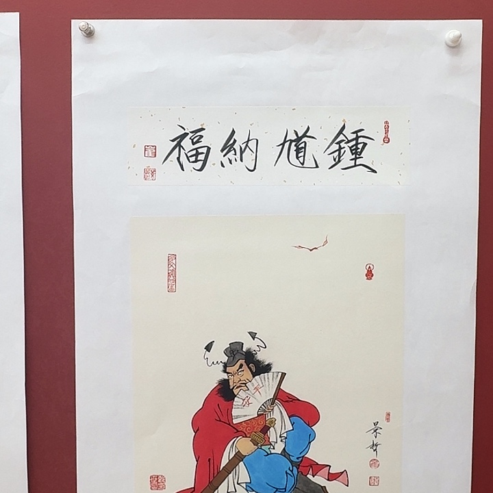 一二三四五六年画