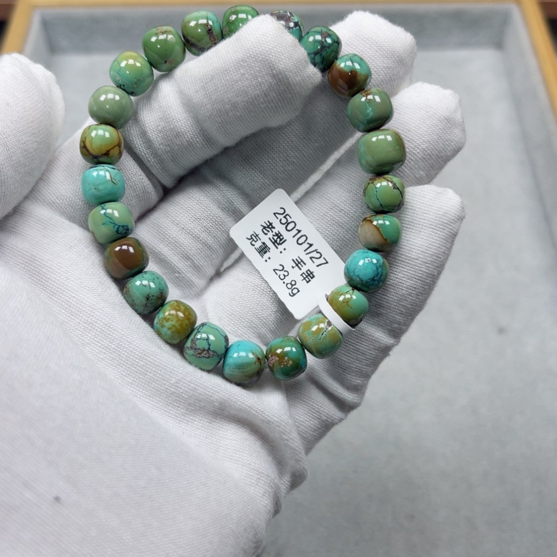 绿松石挂件未镶嵌