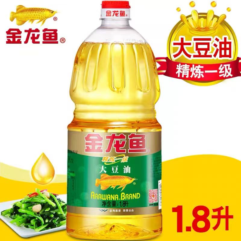 金龙鱼1桶精炼一级零反式脂肪大豆油1.8L家用炒菜烘焙食用油
