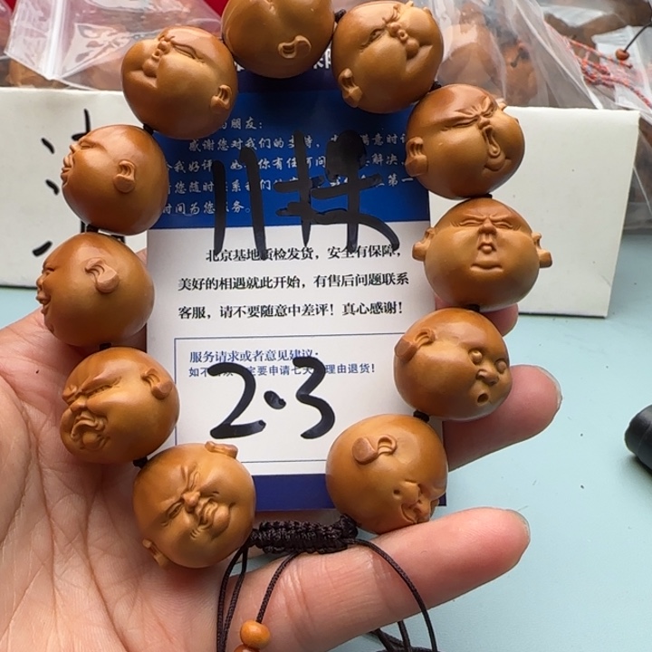 橄榄核手串雕刻工艺