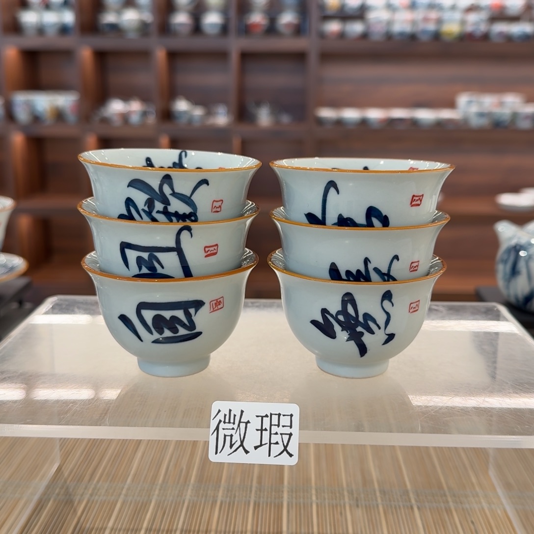 釉下手绘茶具微瑕