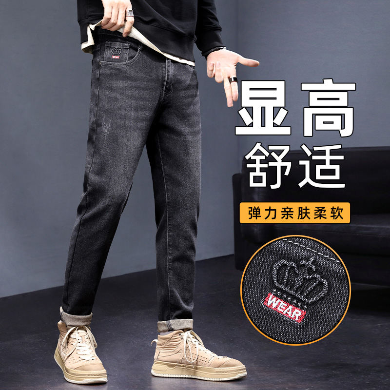 高端黑灰色牛仔裤男士春秋直筒休闲裤潮流百搭男款裤子长裤小脚裤