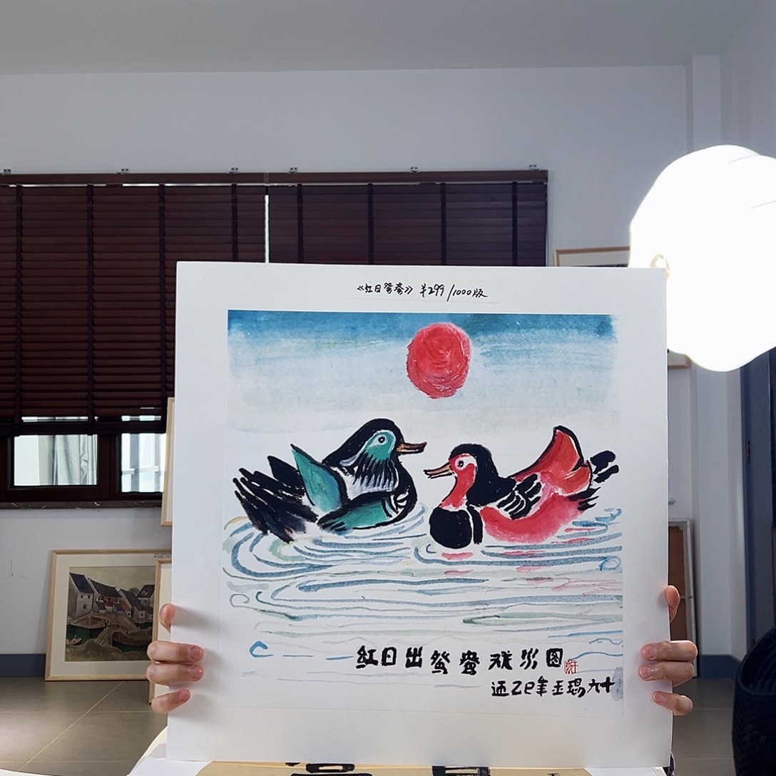 版画亲签限量发行s 版