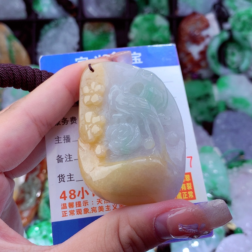 【闪购商品】翡翠颈饰未镶嵌挂件