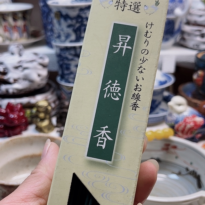 瓷片清库存，满28包邮，新疆，西藏海南满200包邮