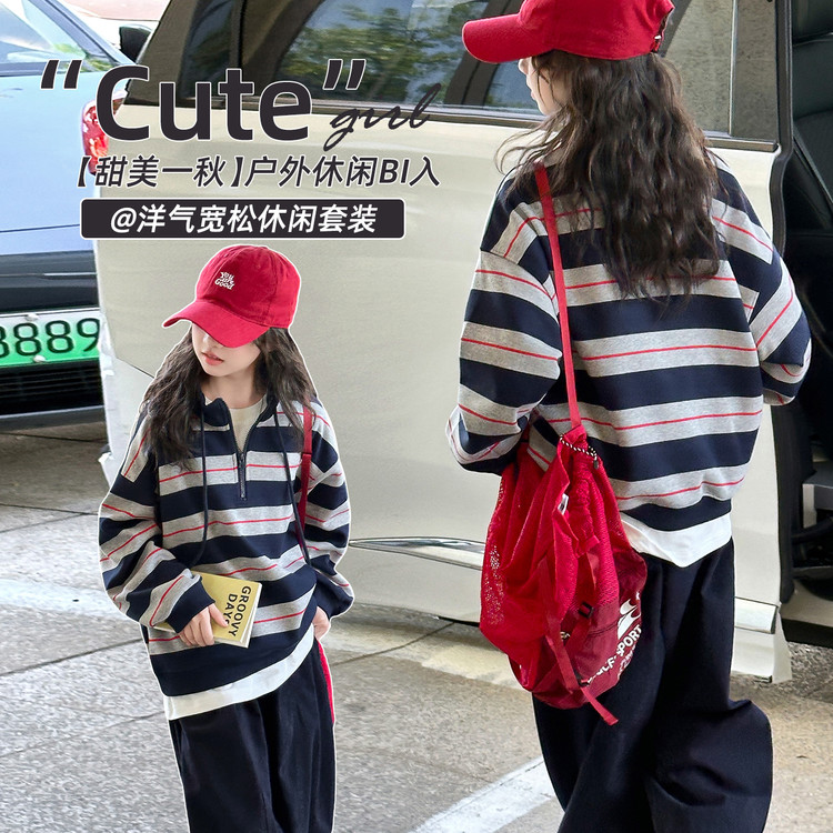 女童秋装套装2025新款春秋大童韩系休闲条纹连帽卫衣休闲裤两件套