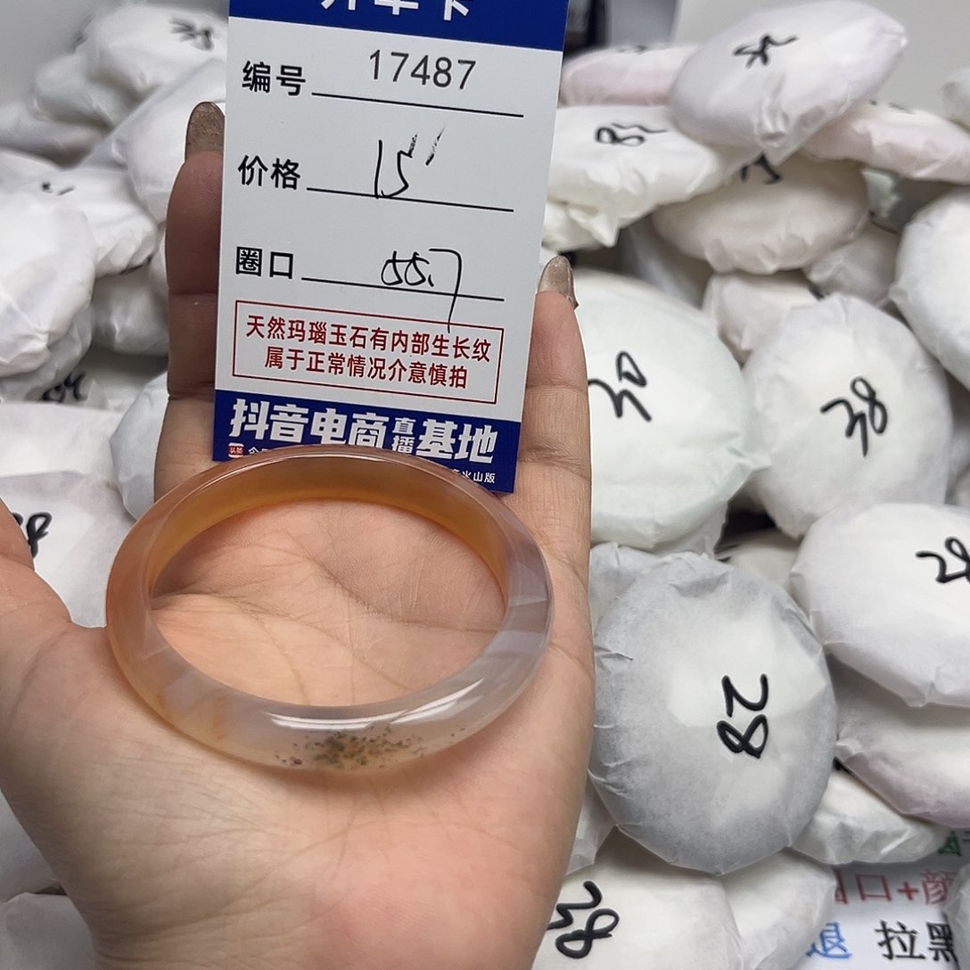 玛瑙/玉髓手镯未镶嵌487