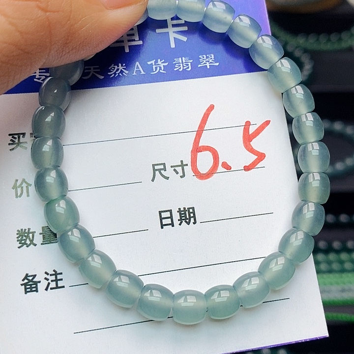 翡翠未镶嵌手链翡翠