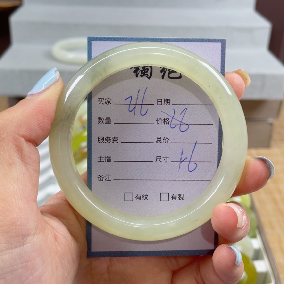 【闪购商品】蛇纹石玉手镯未镶嵌