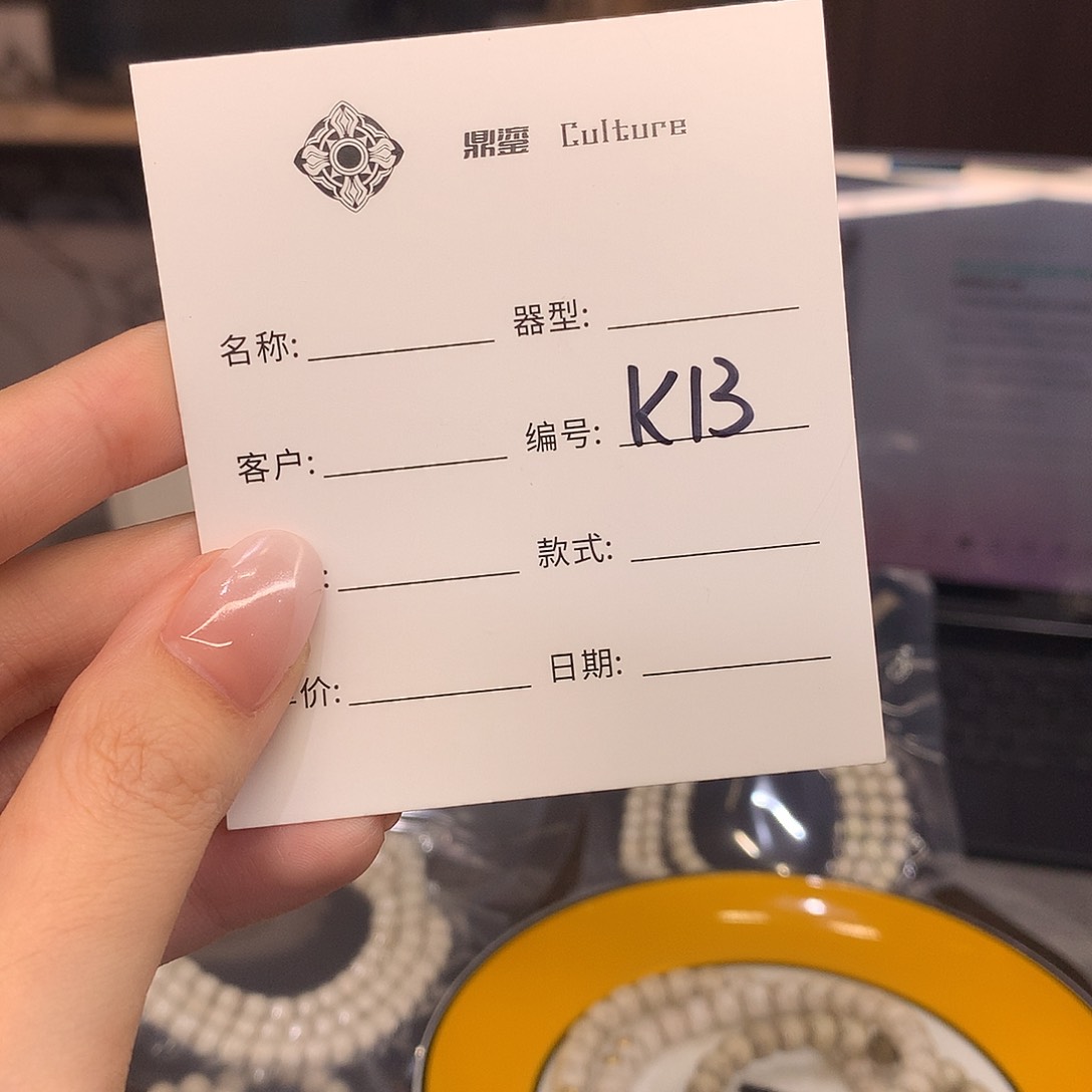 手串星月菩提爱***-K13 两个金标一红一绿