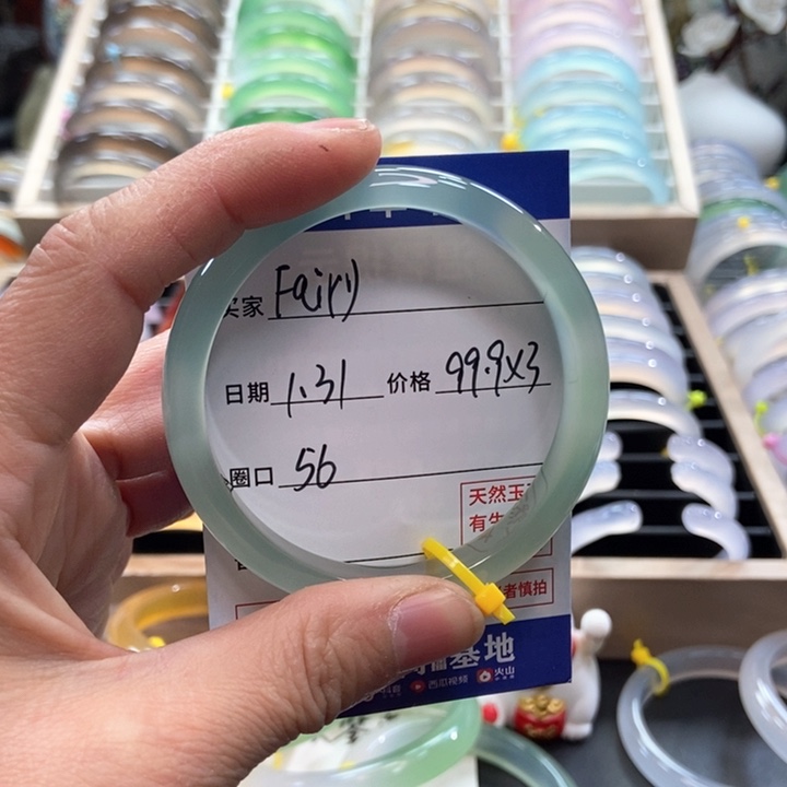 玛瑙/玉髓手镯未镶嵌F***y