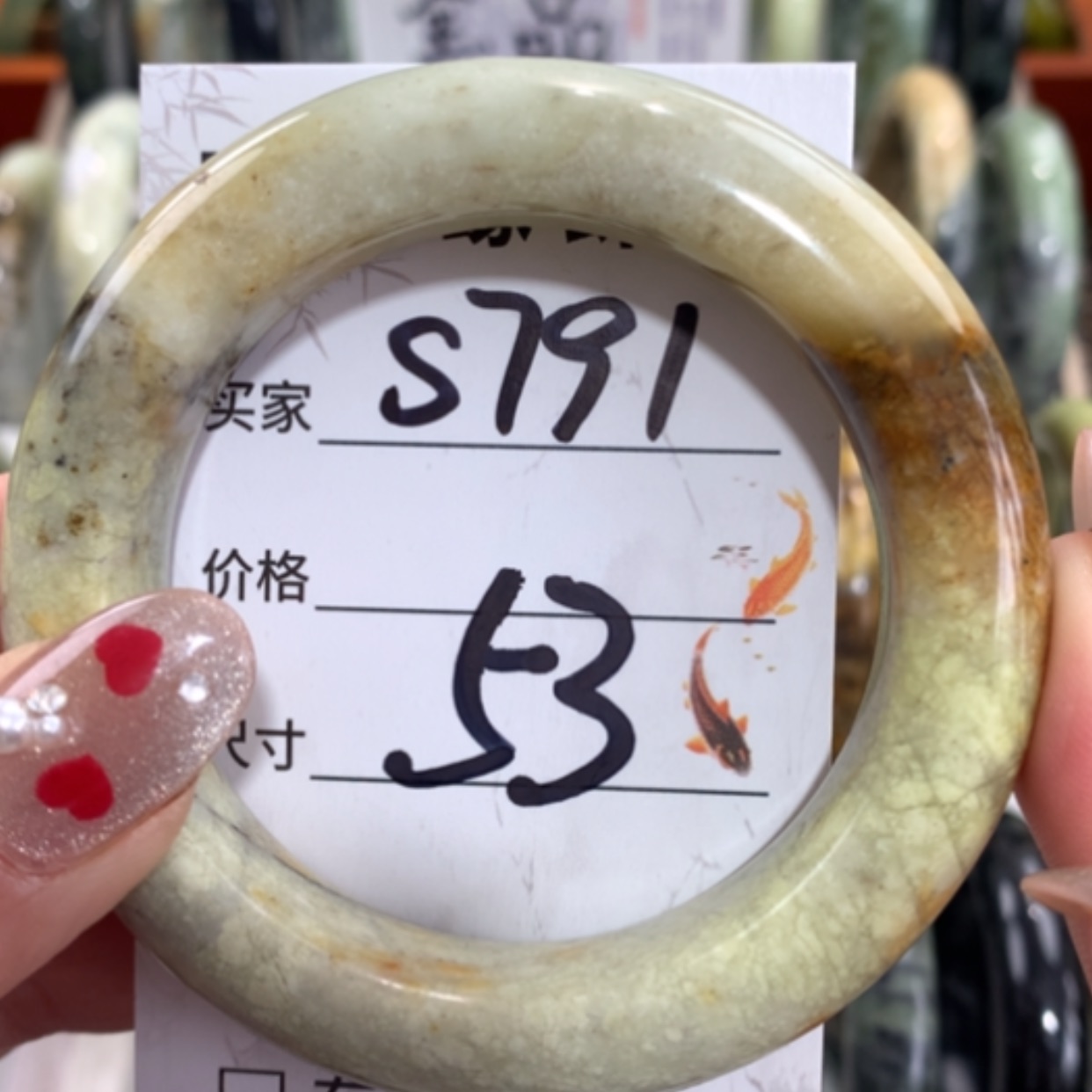 【闪购商品】未镶嵌蛇纹石玉手镯