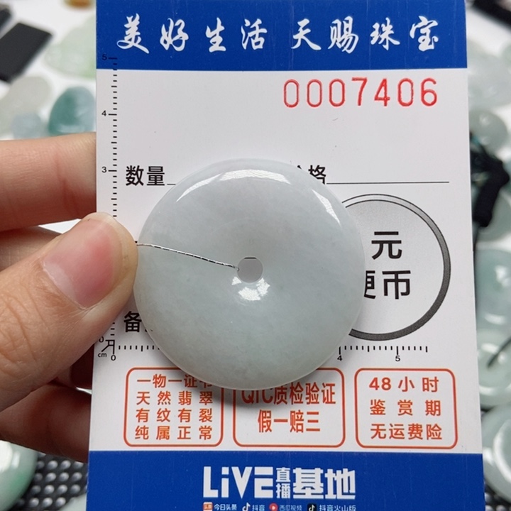 翡翠吊坠(不含链)未镶嵌国*